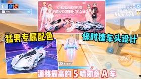 最新勋章宠特性爆料,全新技能解锁，战力飙升！