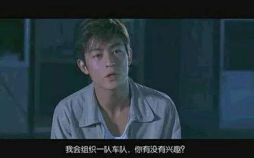 阿星爆料大哥是哪一集视频,大哥身份揭晓,竟是哪一集视频中的神秘人物? 第1张 阿星爆料大哥是哪一集视频,大哥身份揭晓,竟是哪一集视频中的神秘人物? 第1张