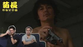 关于爆料吴子毅的视频大全,视频大全中的惊人爆料全解析  第2张