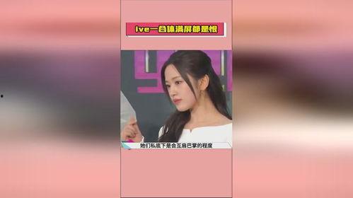 猫人娱乐吃瓜,揭秘娱乐圈的“吃瓜”风云 第2张 猫人娱乐吃瓜,揭秘娱乐圈的“吃瓜”风云 第2张