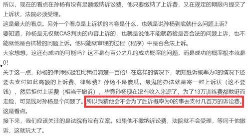 美国教授爆料最新消息,揭秘教育界惊人内幕  第2张