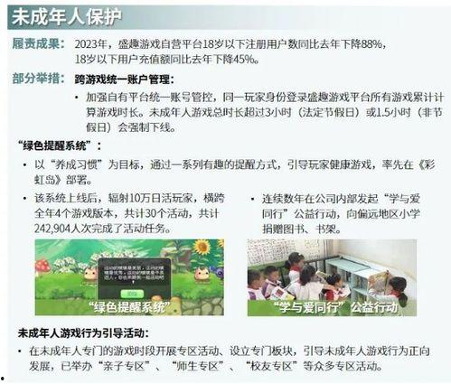 临沂负面新闻爆料事件最新,揭露背后真相,引发社会关注 第3张 临沂负面新闻爆料事件最新,揭露背后真相,引发社会关注 第3张