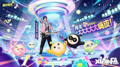 蛋仔海藻偷偷爆料视频在线观看,揭秘神秘视频背后的秘密  第3张